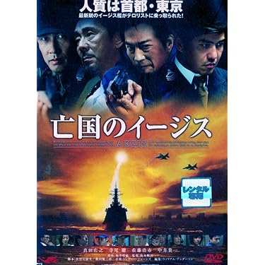 Amazon.co.jp 売れ筋ランキング: undefined の中で最も人気のある商品です